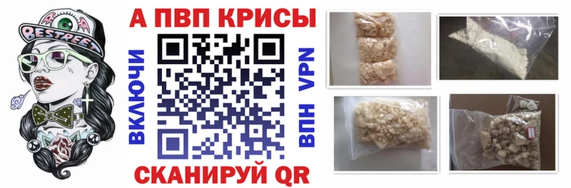 Магазины продажи наркотиков Лесозаводск Каннабис Cocaine АМФЕТАМИН КЕТАМИН А ПВП ГАШИШ