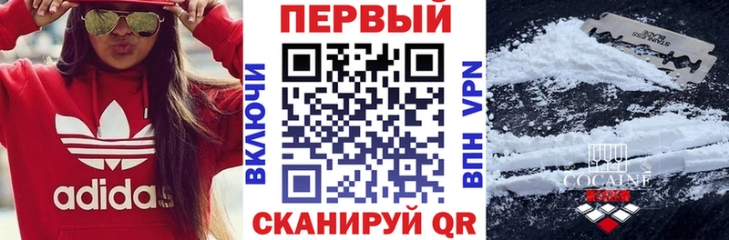 гидра   Лесозаводск  Амфетамин Premium 