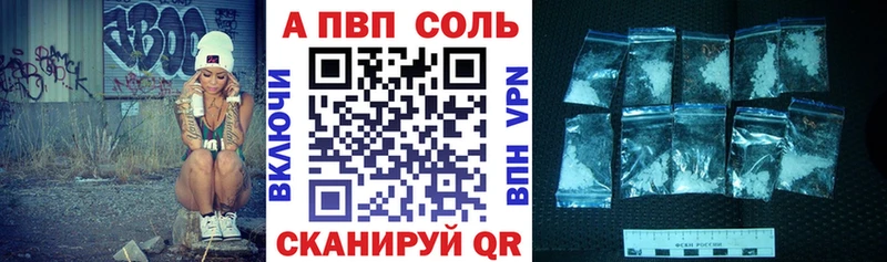 ОМГ ОМГ сайт  Лесозаводск  APVP Соль 