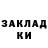 Кокаин Колумбийский NovaNova