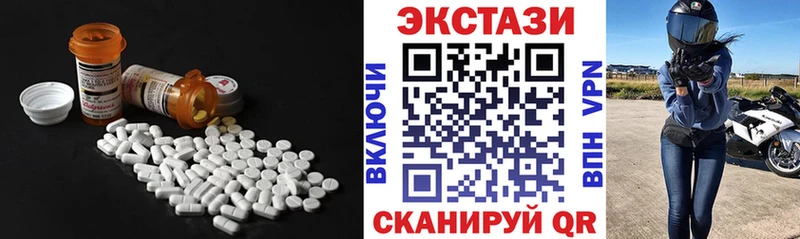 где купить наркотик Лесозаводск mega как зайти ЭКСТАЗИ MDMA