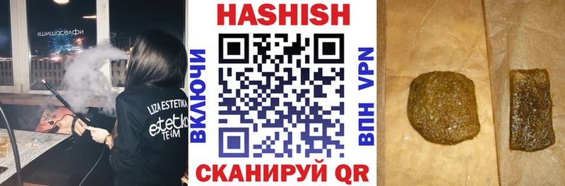 купить закладку  Лесозаводск  Гашиш 40% ТГК 