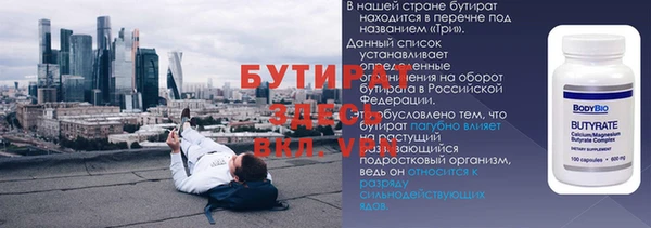 меф Гусь-Хрустальный