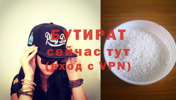 первитин Гусиноозёрск