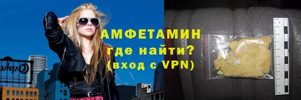 меф Гусь-Хрустальный