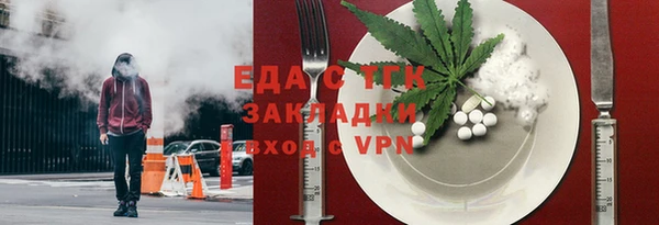 первитин Гусиноозёрск