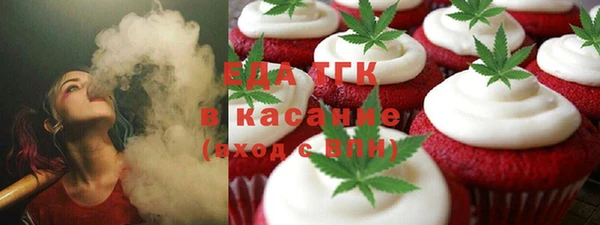 меф Гусь-Хрустальный