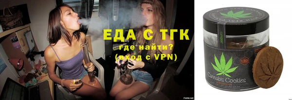 первитин Гусиноозёрск