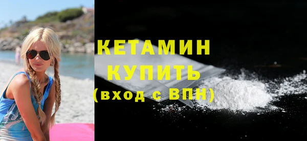 первитин Гусиноозёрск