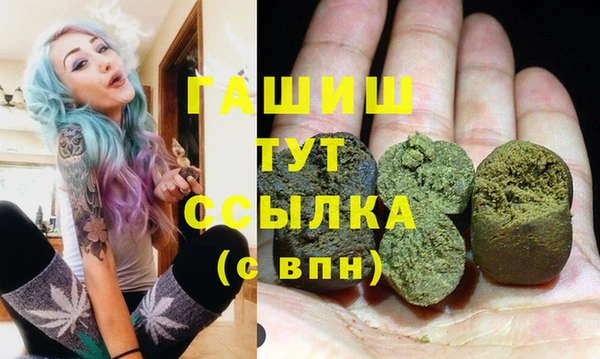 первитин Гусиноозёрск