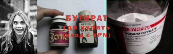 меф Гусь-Хрустальный