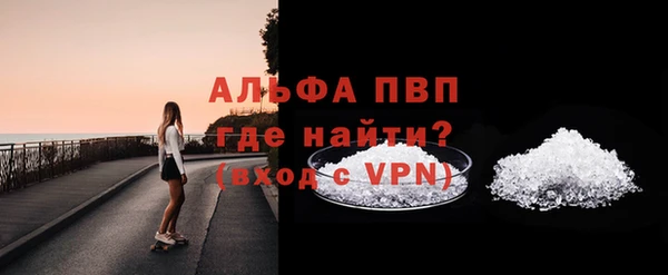 первитин Гусиноозёрск