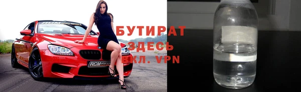 меф Гусь-Хрустальный