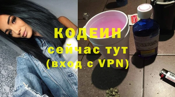 меф Гусь-Хрустальный