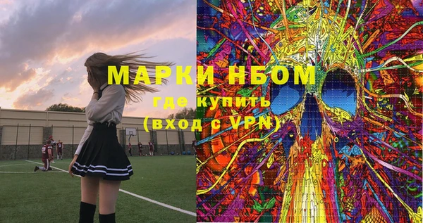 первитин Гусиноозёрск