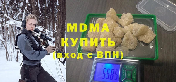 мет Гусев