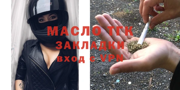 первитин Гусиноозёрск
