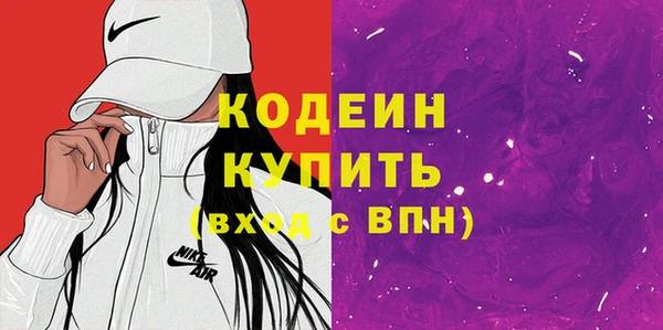 первитин Гусиноозёрск