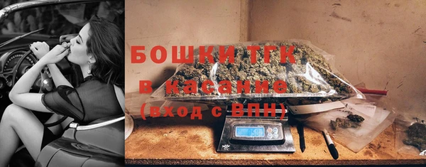 первитин Гусиноозёрск