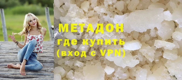 меф Гусь-Хрустальный