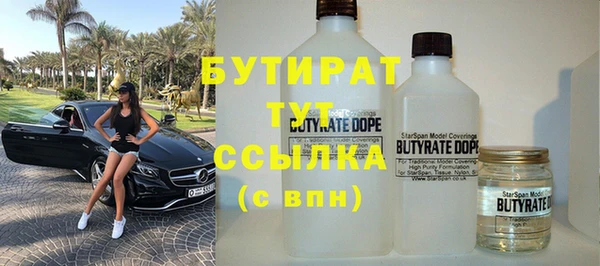 меф Гусь-Хрустальный