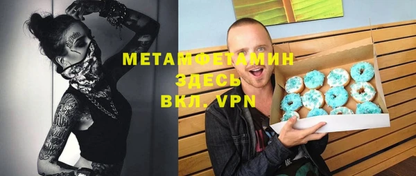 мет Гусев