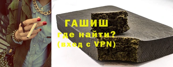 первитин Гусиноозёрск