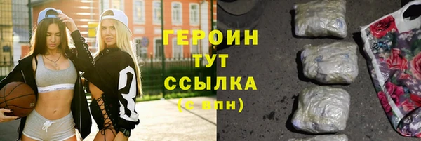 первитин Гусиноозёрск