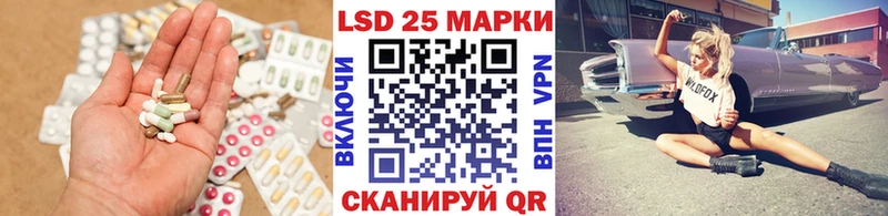 ЛСД экстази кислота  гидра как войти  Лесозаводск 