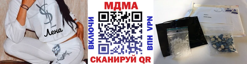 купить наркоту  Лесозаводск  МДМА кристаллы 
