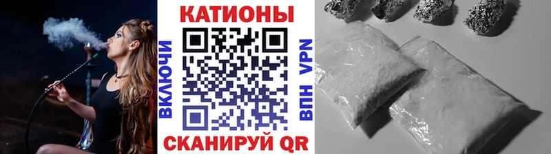 МЕФ mephedrone  где купить наркотик  Лесозаводск 