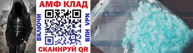 Первитин винт  купить   Лесозаводск 