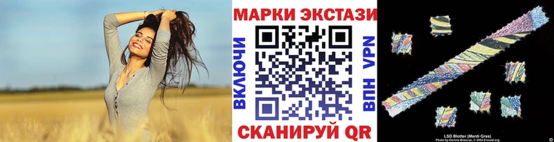 что такое наркотик  Лесозаводск  blacksprut ТОР  Марки NBOMe 1,5мг 