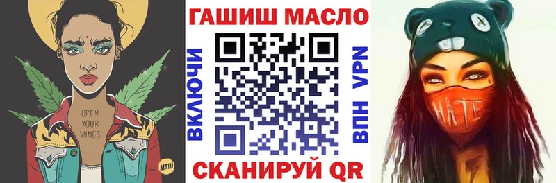 ТГК жижа  Лесозаводск 