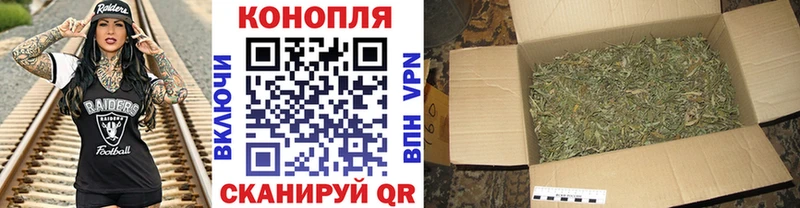 Марихуана планчик MEGA рабочий сайт Лесозаводск наркота